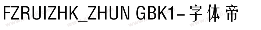 FZRUIZHK_ZHUN GBK1字体转换